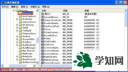 XP系统重新分组任务栏的步骤3 XP系统重新分组任务栏的步骤3