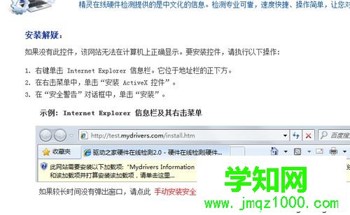 win10系统如何使用驱动精灵?win10使用驱动精灵的方法 win10系统如何使用驱动精灵?win10使用驱动精灵的方法