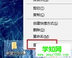 Win10系统怎么设置透明文件夹？    