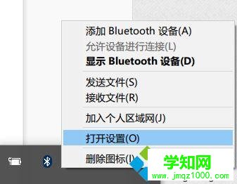 windows10系统鼠标卡顿的处理方法