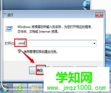 电脑上网提示“页面找不到，无法解析服务器的DNS地址”怎么办