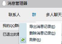 Windows10系统清除qq个人文件夹的技巧 Windows10系统清除qq个人文件夹的技巧
