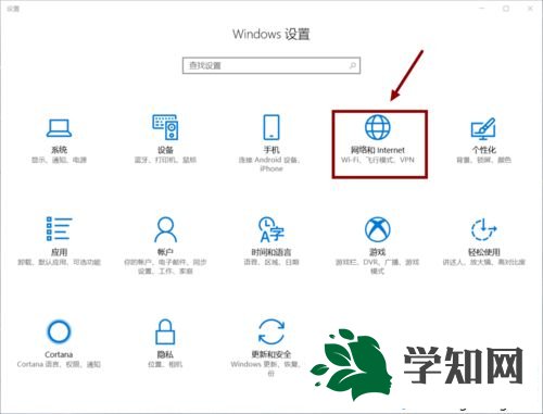 忘记WiFi密码怎么办？win10电脑查看wifi密码的方法
