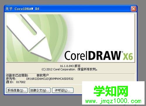 win10系统DWG文件怎么打开|win10系统打开DWG文件的方法 win10系统DWG文件怎么打开|win10系统打开DWG文件的方法
