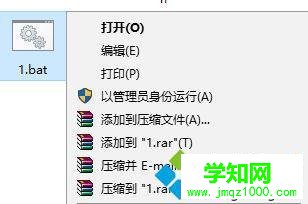 Windows10系统将chm文件转换txt图文教程
