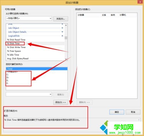 点击添加