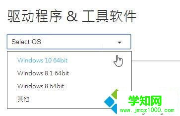 Windows10华硕笔记本触摸板的打开步骤3 Windows10华硕笔记本触摸板的打开步骤3