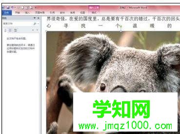 windows10系统下word2010如何压缩图片 windows10系统下word2010如何压缩图片