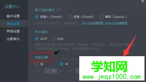 win10系统怎么使用网易mumu游戏模拟器【图文】 win10系统怎么使用网易mumu游戏模拟器【图文】