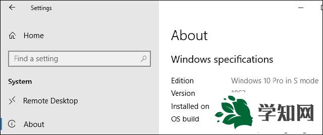 什么是S模式？Windows10系统下S模式的详细内容