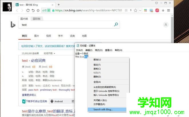 win10 1809更新了什么 windows10 1809 rs5更新内容汇总