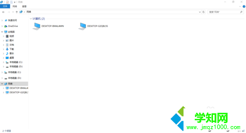 DESKTOP-BMAL4MN 为电脑B  ESKTOP-G2QBL5S 为电脑A