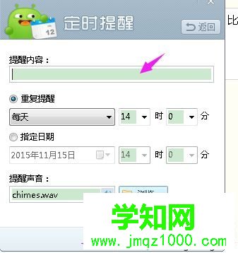 win10系统360健康精灵工具的使用方法【图文】 win10系统360健康精灵工具的使用方法【图文】