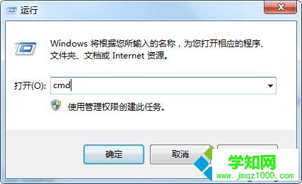 电脑玩绝地求生卡在loading怎么办