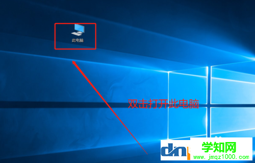 Win10怎么关闭（隐藏）“最近使用的文件”的功能