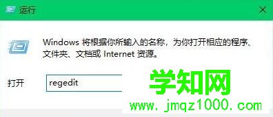win10系统输入法中有一个中文输入法无法删除的解决方法 win10系统输入法中有一个中文输入法无法删除的解决方法