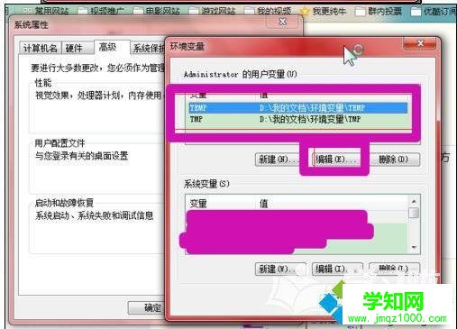 电脑百度云客户端无法打开的解决方法