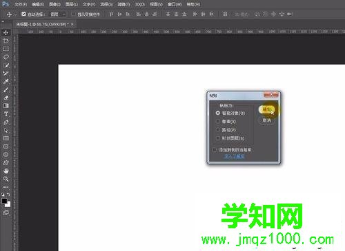 win10系统CDR格式怎么转到Photoshop中使用 win10系统CDR格式怎么转到Photoshop中使用