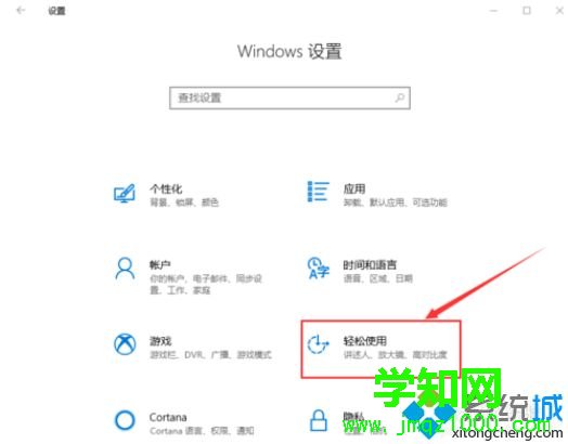 win10桌面变黑改不了怎么办|win10桌面变黑改不了的解决方法