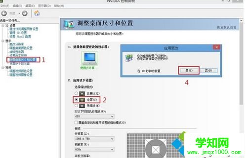 点击是