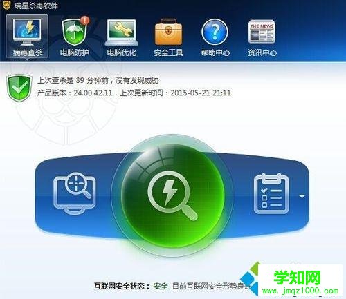 win10系统玩DNF提示tcls parsing failed怎么回事