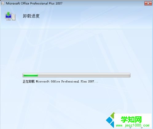 电脑残留Office无法重新安装如何解决|电脑完全卸载Office的方法1-3