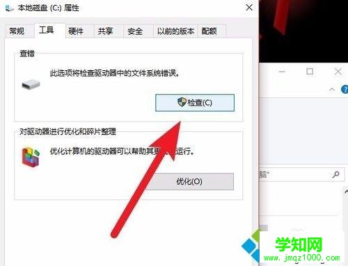 win10黑屏主机还在运行怎么回事？win10黑屏主机还在运行如何解决