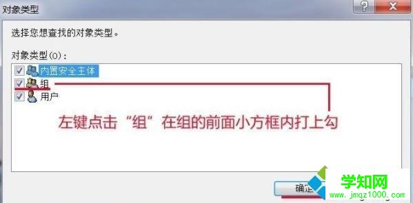 电脑时间改不了怎么办|电脑时间无法修改的解决方法