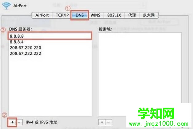 苹果mac电脑设置dns服务器地址的方法