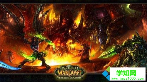 win10更新魔兽世界8.1后打不开游戏如何解决