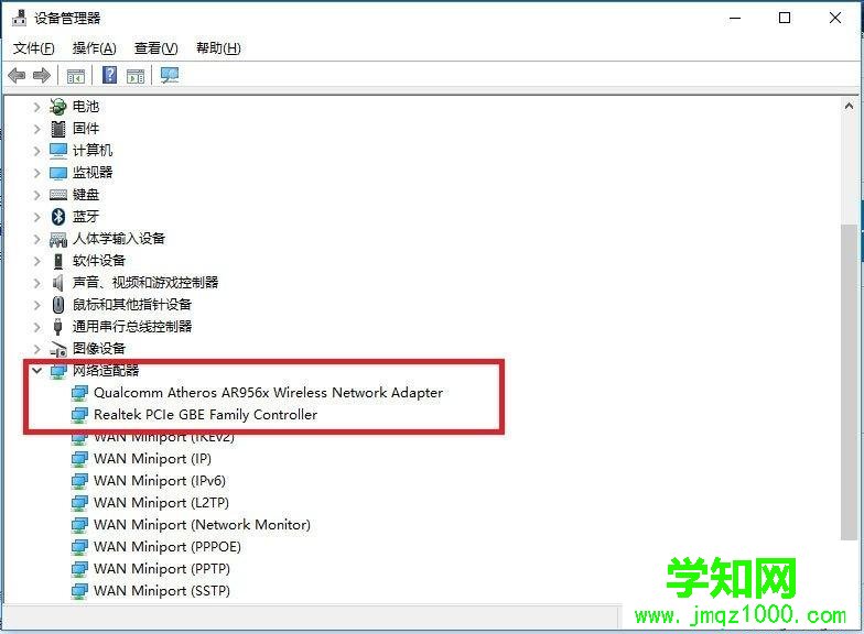 电脑提示无线适配器或访问点有问题的处理方法