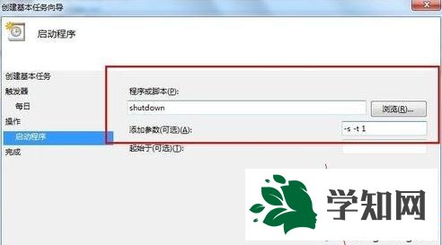 输入关机命令:shutdown -s -t 0 输入关机命令:shutdown -s -t 0