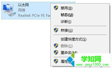 win10提示“我们无法让你登录 内部服务器错误(500) ”怎么办