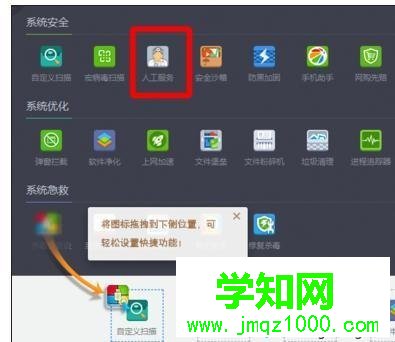 电脑无法打开360网站是怎么回事