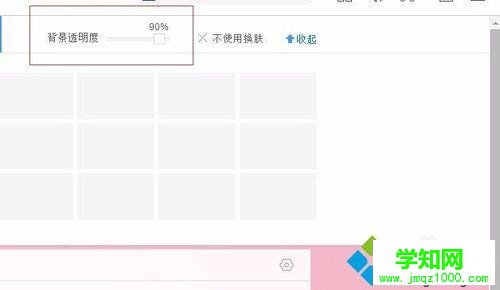 win10系统如何设置百度浏览器皮肤 win10系统如何设置百度浏览器皮肤