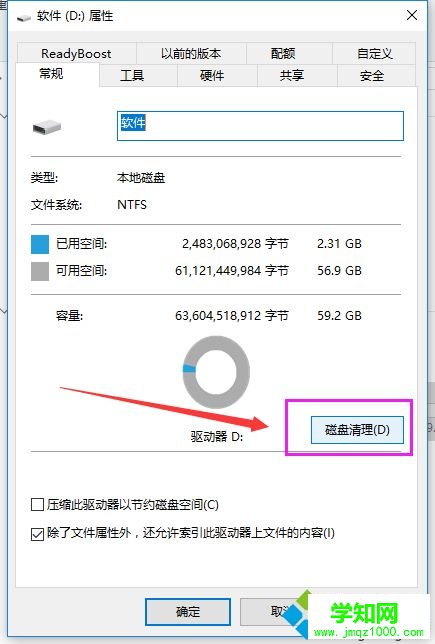 Win10系统突然非常卡怎么办