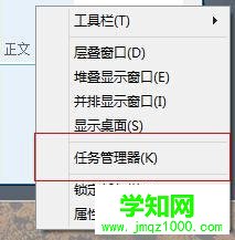 win8硬盘占用率100%怎么办