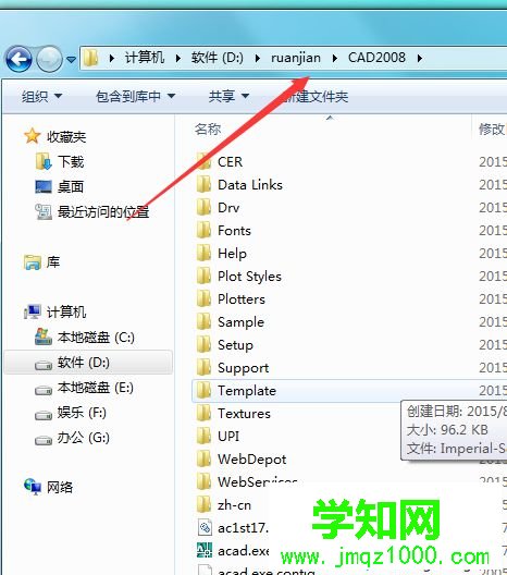 windows10系统下添加CAD字体库的步骤5