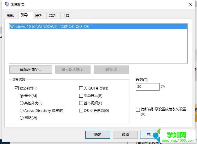 windows10系统怎么安装DCH（WUD）版显卡驱动