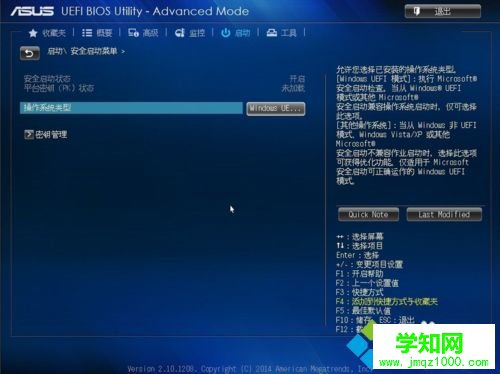 win10开机提示没有检测到开机设备如何解决 win10开机提示没有检测到开机设备如何解决