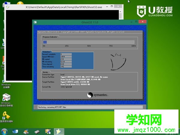 dell笔记本win8换win7步骤8