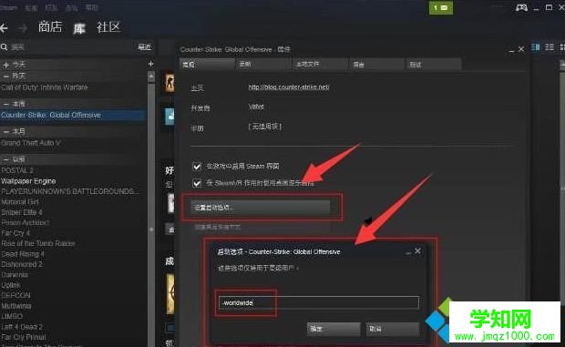 win10系统下如何玩csgo国服|win10系统玩csgo国服的方法