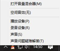 win10更新后edge浏览器没有声音的解决方法 win10更新后edge浏览器没有声音的解决方法