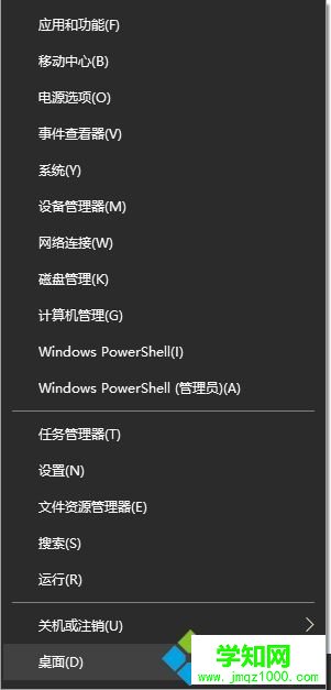 如何使用win10快捷键？Win10快捷键的使用方法