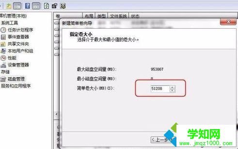 电脑安装新的硬盘不能显示怎么办|如何对电脑中新安装的硬盘进行分区6-1