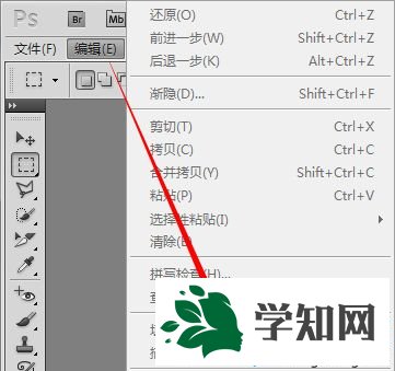 win8系统使用PhotoShop CS提示暂存盘已满的解决方法