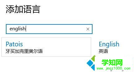 win10系统如何打出方括号 win10系统如何打出方括号