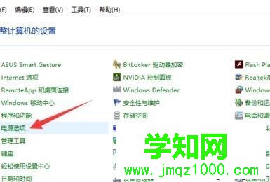 win10系统找不到“启用快速启动”功能如何解决 win10系统找不到“启用快速启动”功能如何解决