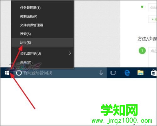 windows10系统电脑取消开机自检的步骤4 windows10系统电脑取消开机自检的步骤4