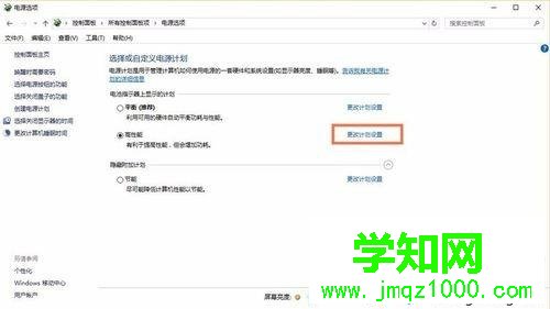 笔记本cpu怎么超频|给 cpu超频方法